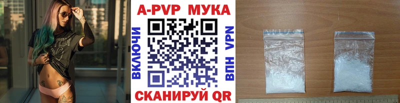 A PVP VHQ Комсомольск-на-Амуре