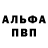 КЕТАМИН VHQ KULART 11