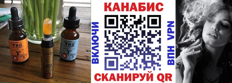 Cannafood марихуана Комсомольск-на-Амуре