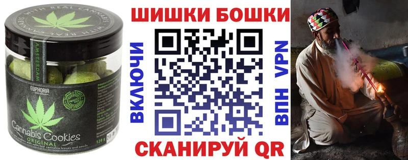 Cannafood конопля  купить наркотики цена  Комсомольск-на-Амуре 