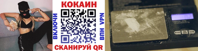 наркотики  Комсомольск-на-Амуре  Кокаин Колумбийский 