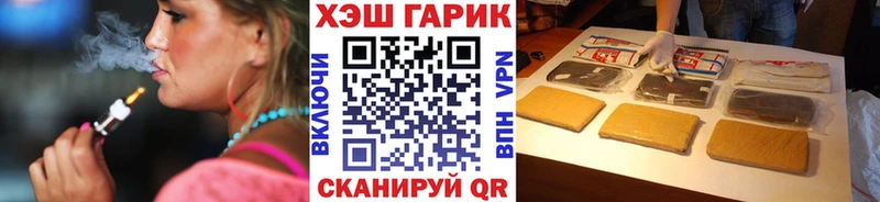 наркошоп  дарк нет формула  hydra ссылки  ГАШ ice o lator  Комсомольск-на-Амуре 