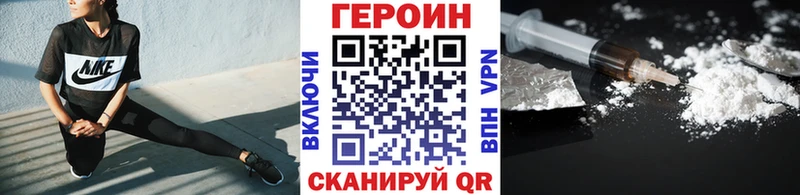 Героин хмурый Комсомольск-на-Амуре