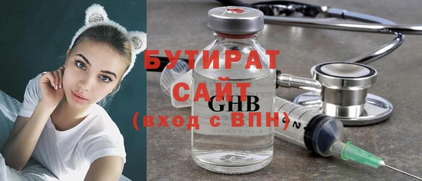 ALPHA-PVP Абинск