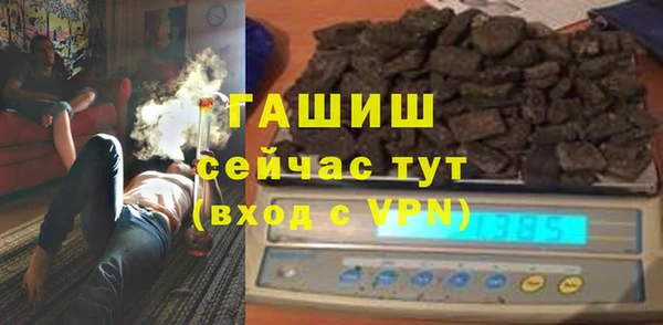 ALPHA-PVP Абинск
