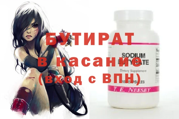ALPHA-PVP Абинск