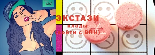 крисы Абаза