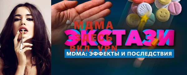 ALPHA-PVP Абинск