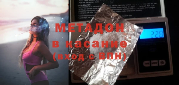 ALPHA-PVP Абинск