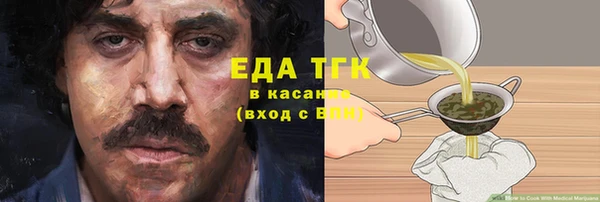 дурь Абдулино