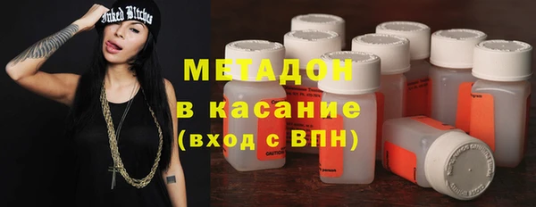 дурь Абдулино