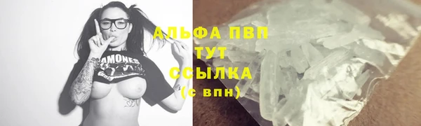ALPHA-PVP Абинск
