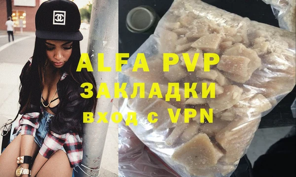 ALPHA-PVP Абинск