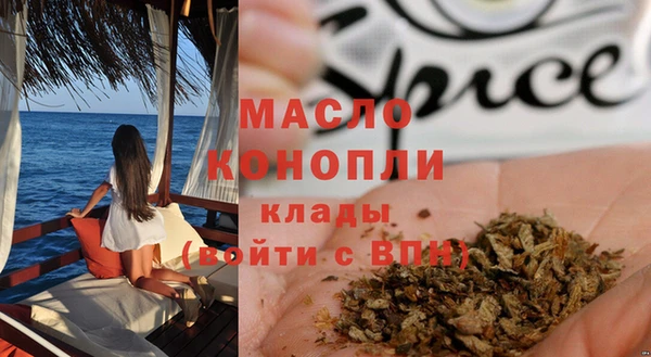 ALPHA-PVP Абинск