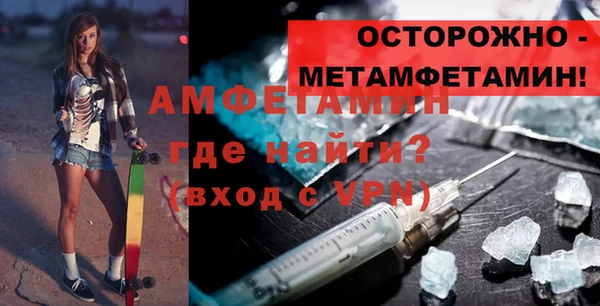 ALPHA-PVP Абинск