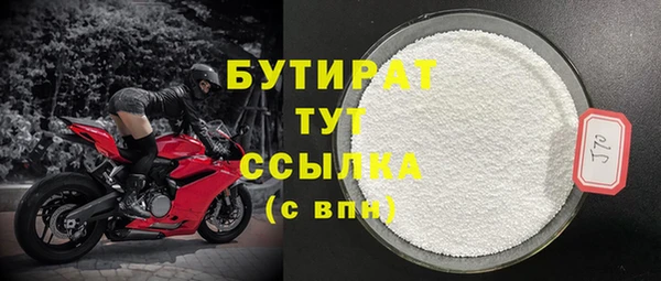 крисы Абаза