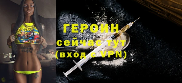 ALPHA-PVP Абинск