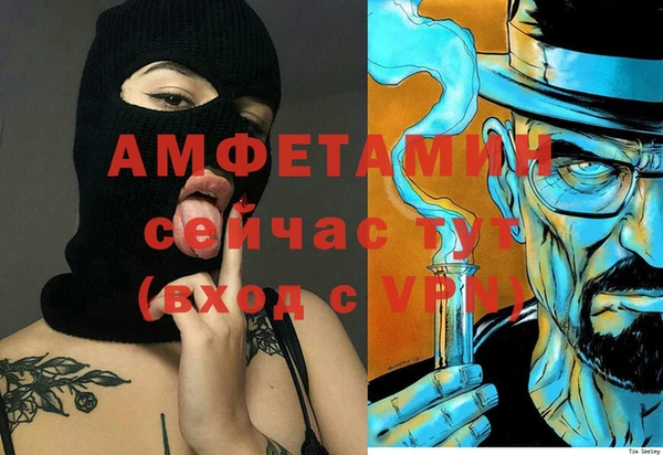 ALPHA-PVP Абинск