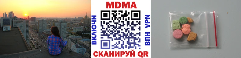 где продают Комсомольск-на-Амуре МДМА VHQ