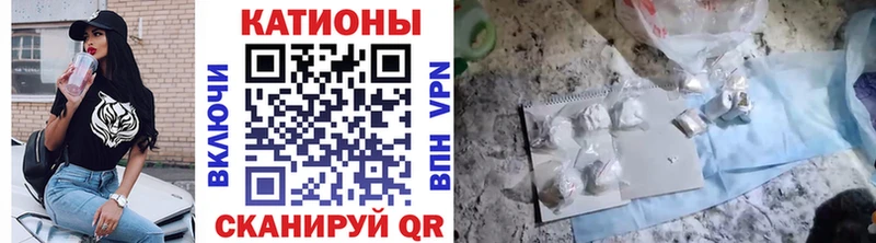 Меф мяу мяу  Комсомольск-на-Амуре 