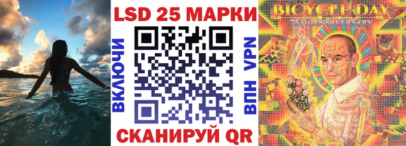 Наркотические марки 1,5мг  где найти наркотики  Комсомольск-на-Амуре 