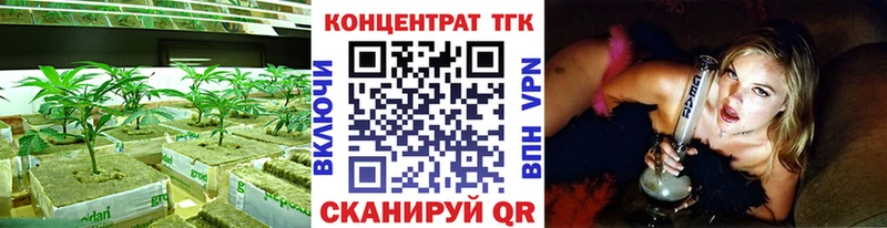 ТГК жижа  Комсомольск-на-Амуре 