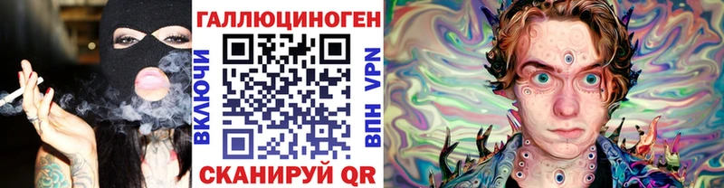цены Комсомольск-на-Амуре ОМГ ОМГ зеркало Псилоцибиновые грибы ЛСД